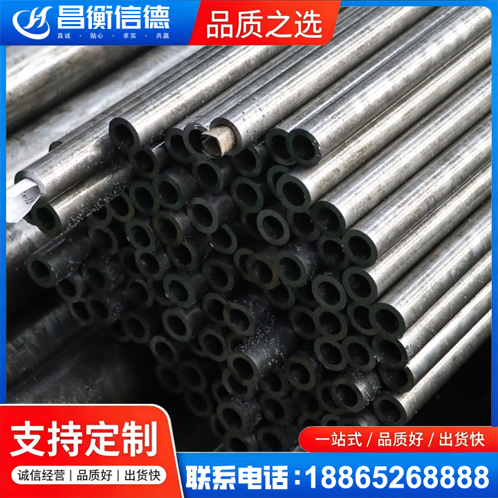 奎文GCr15精密钢管