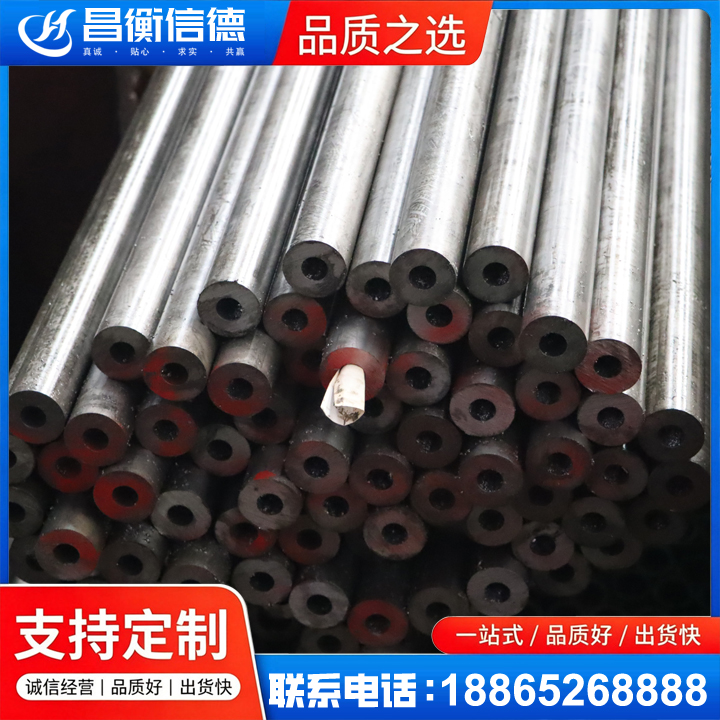奎文20#精密钢管