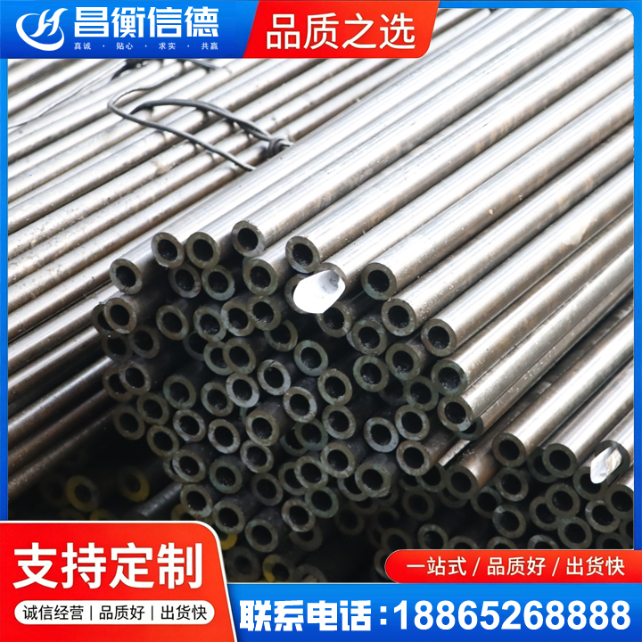 奎文液压油缸用精密钢管