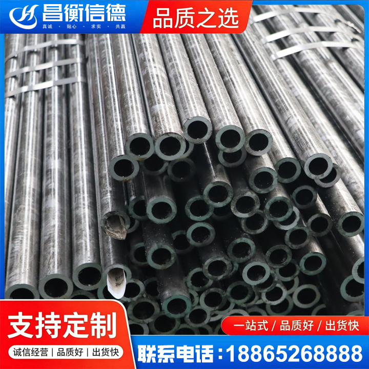 奎文45#精密钢管