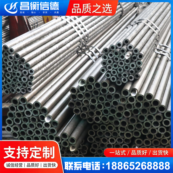 奎文光亮精密钢管